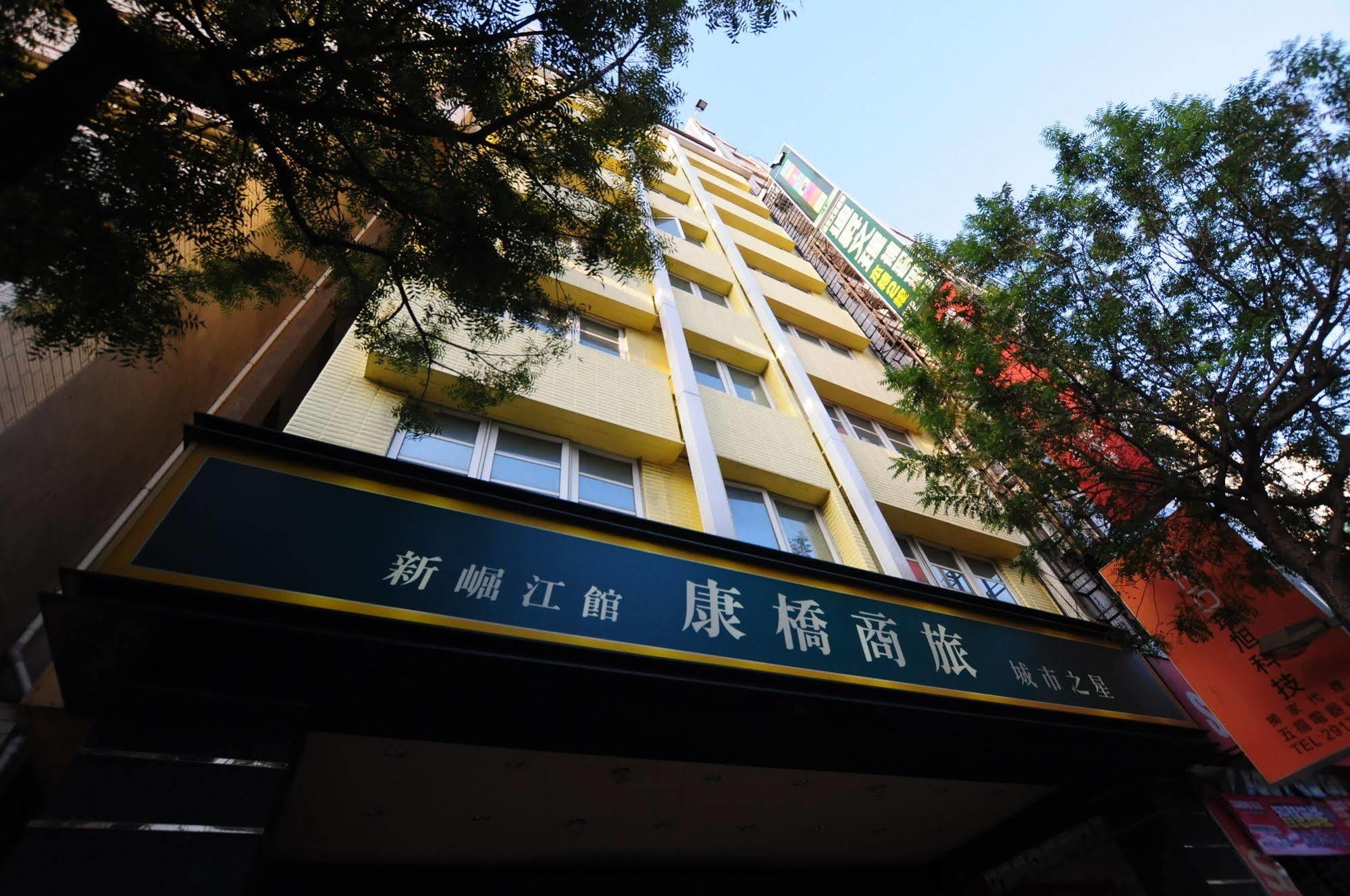 Kindness Xin Jue Jiang Hotel Kaohsiung Bagian luar foto