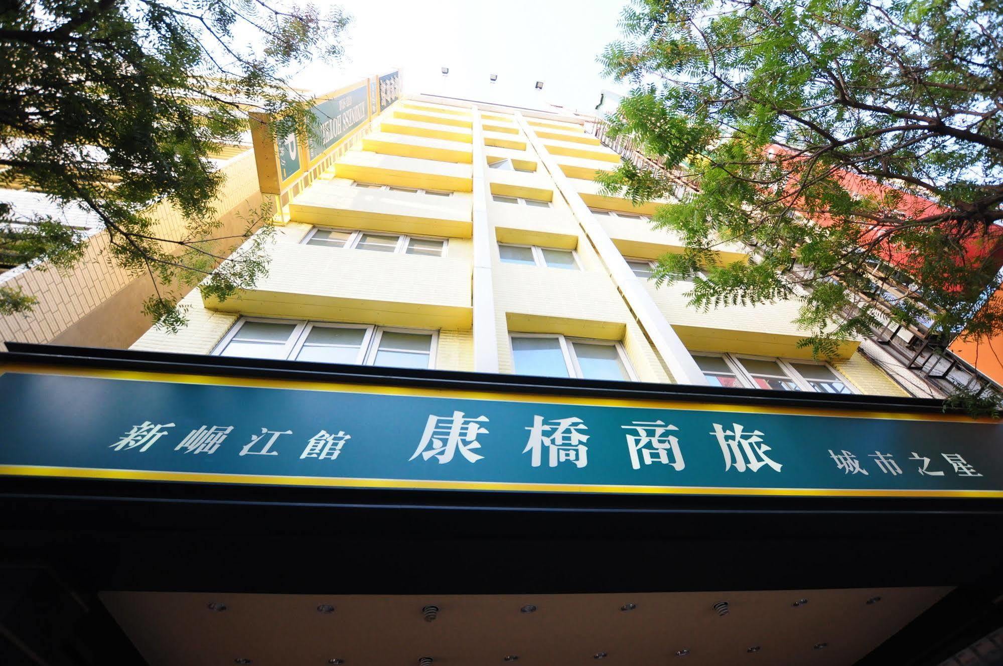 Kindness Xin Jue Jiang Hotel Kaohsiung Bagian luar foto